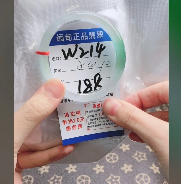 W214【正品 缅甸翡翠】实物以直播间为准微色差
