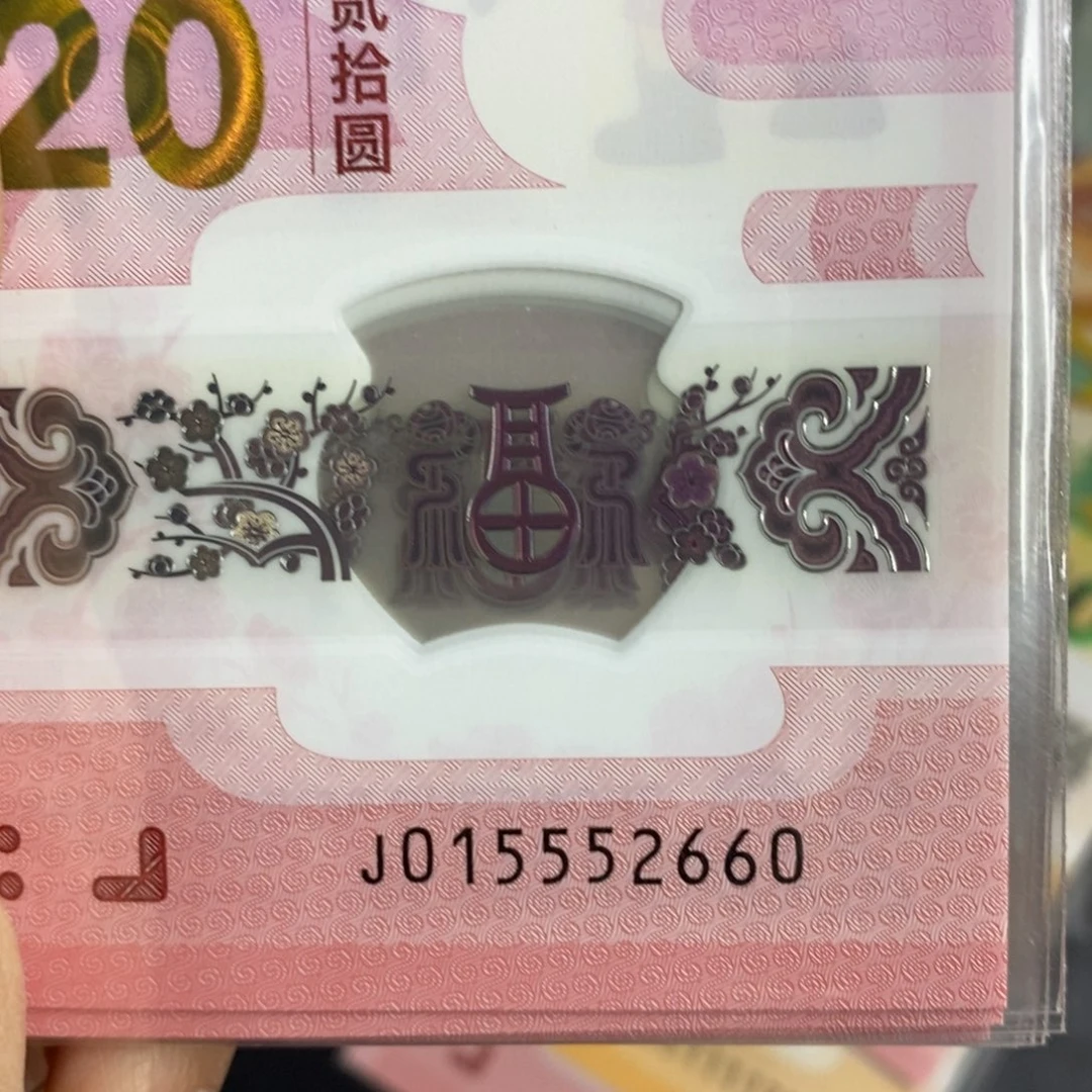 塑料2660。。。。。。。。。。