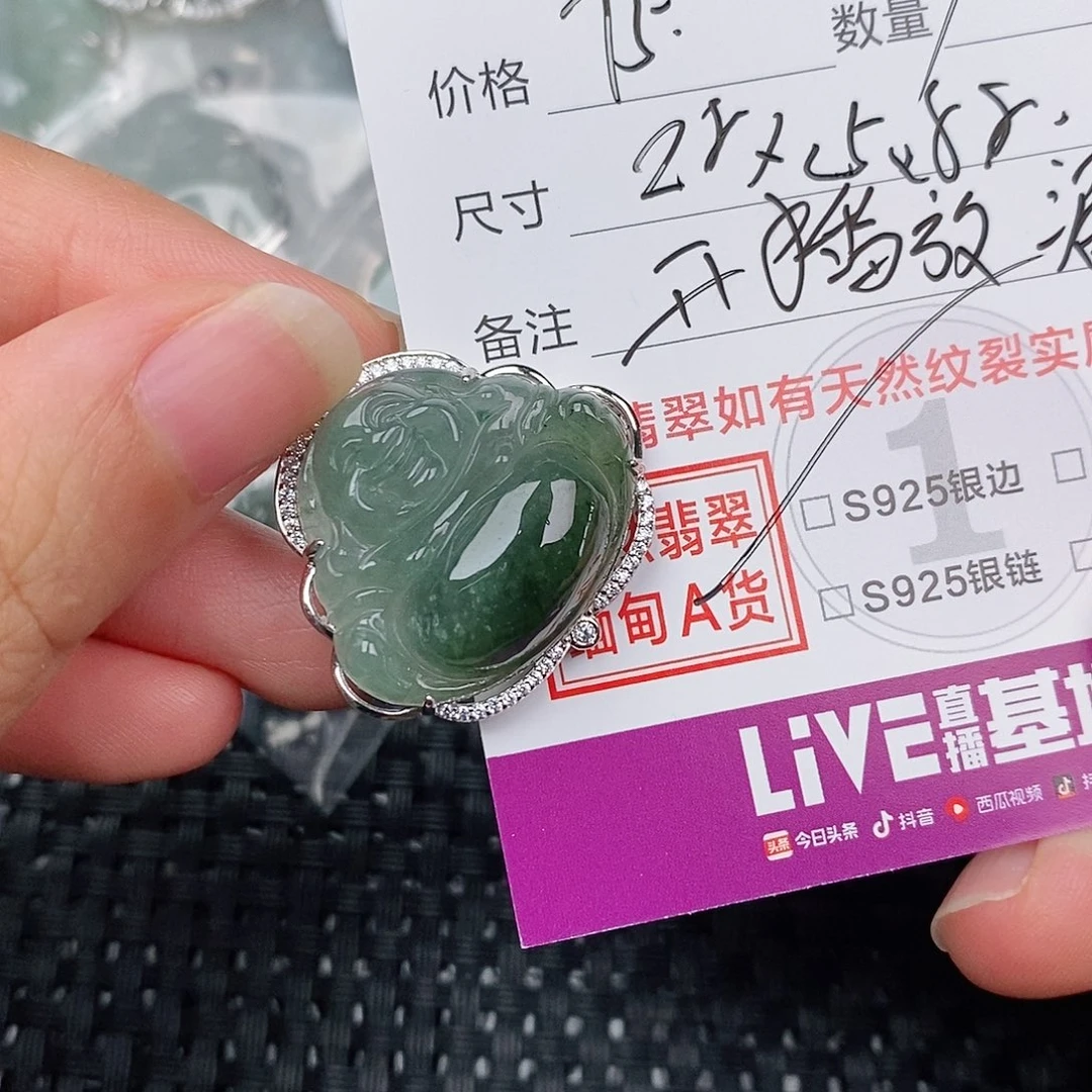 颈饰银S925镶嵌翡翠吊坠