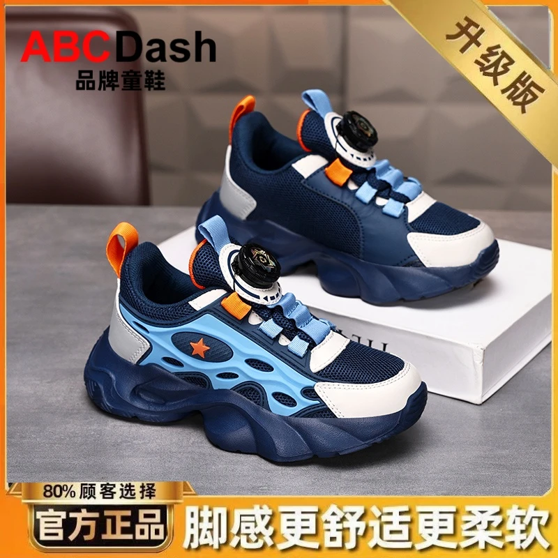 男童鞋子小学生春秋新款旋转纽扣儿童运动鞋中大童透气网面跑步鞋