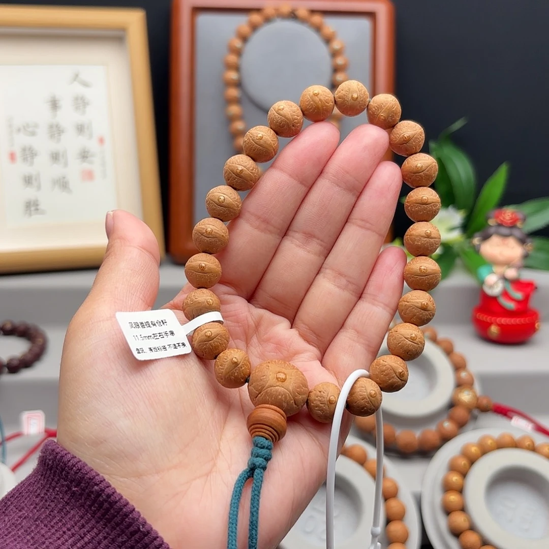 手串凤眼菩提11.5左右素串