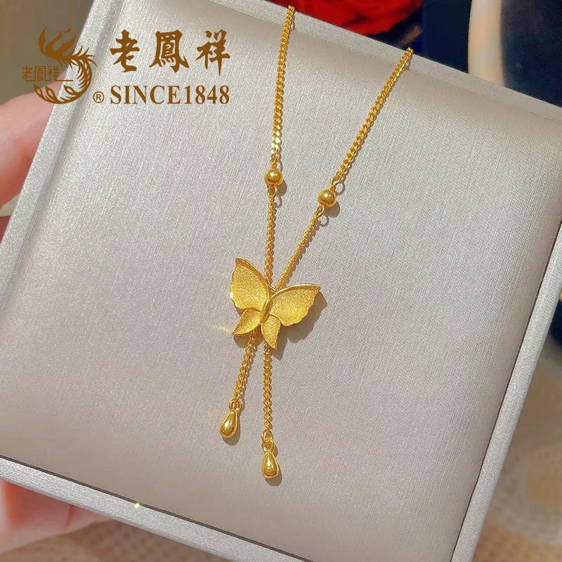 老凤祥足金999黄金蝴蝶流苏项链