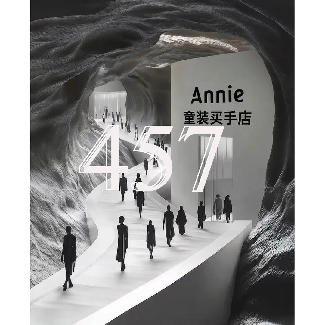 【Annie】编码457 女童2025冬季新款时尚真毛领鹅绒羽绒服YMR4SU050