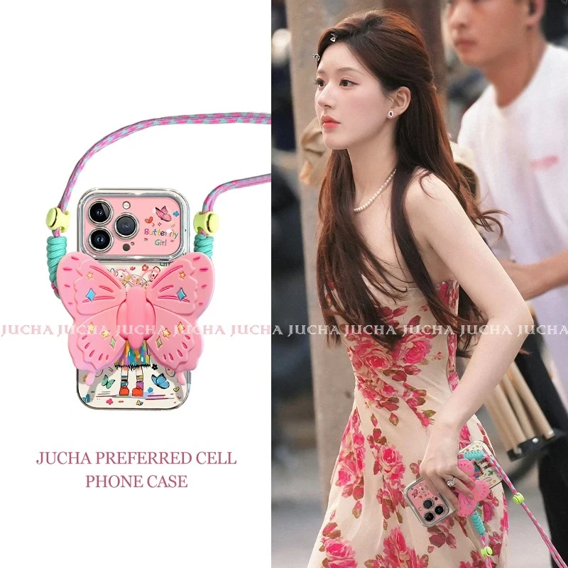 高级感时尚蝴蝶女孩适用苹果16pro手机壳15promax斜挎14pro新款13