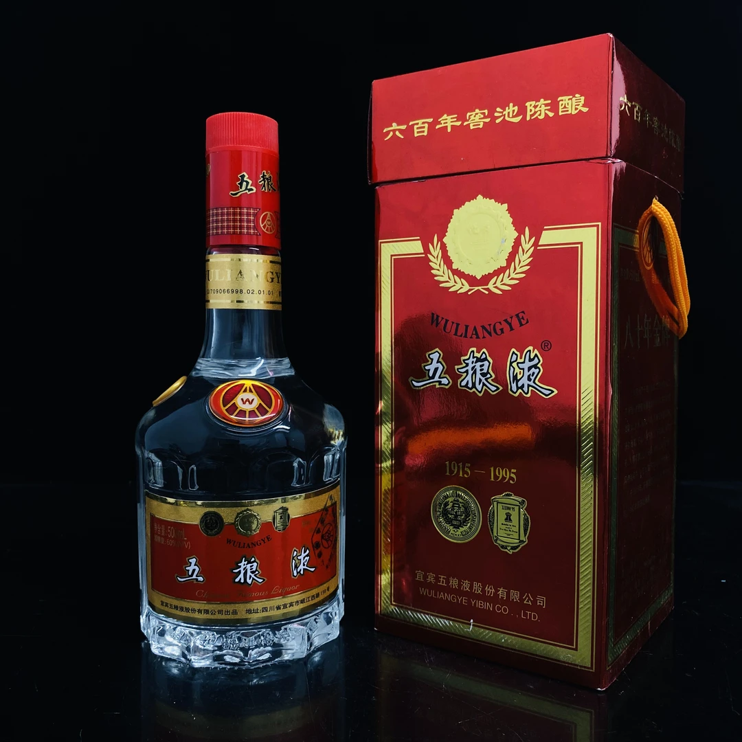 五粮液八十年金牌 2002年 60度 500ml y106461