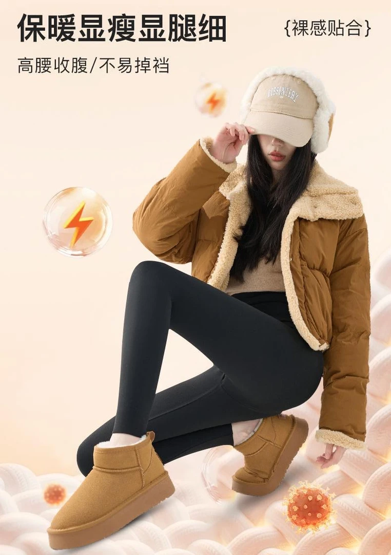 【800克特厚芭比裤】冬季加厚绒高货高腰紧身显瘦塑性鲨鱼裤打底裤