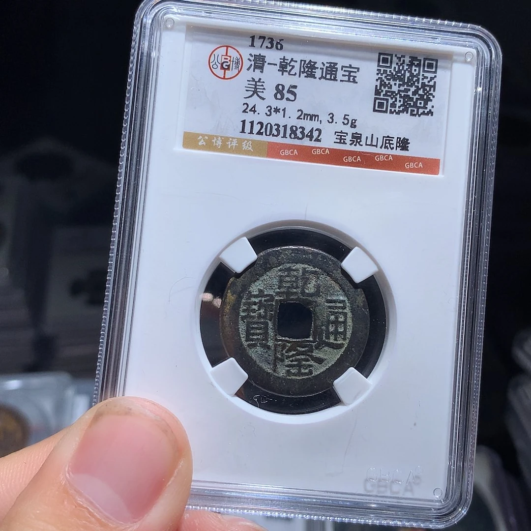 金属QY。阿钱钱钱8342