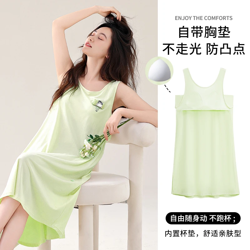 雅鹿莫代尔女士睡衣夏季清凉休闲吊带睡裙宽松凉感居家带胸垫可外