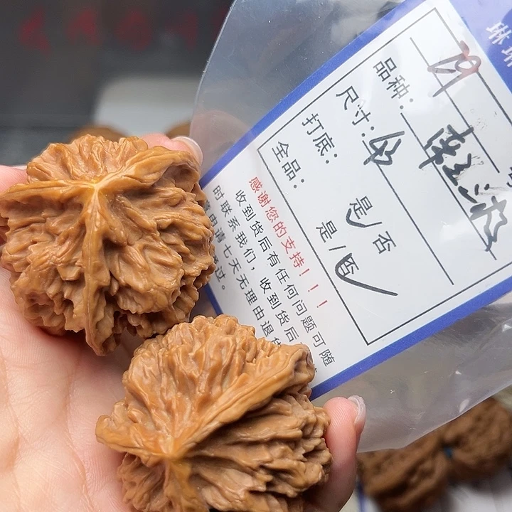 吊坠文玩核桃核桃29