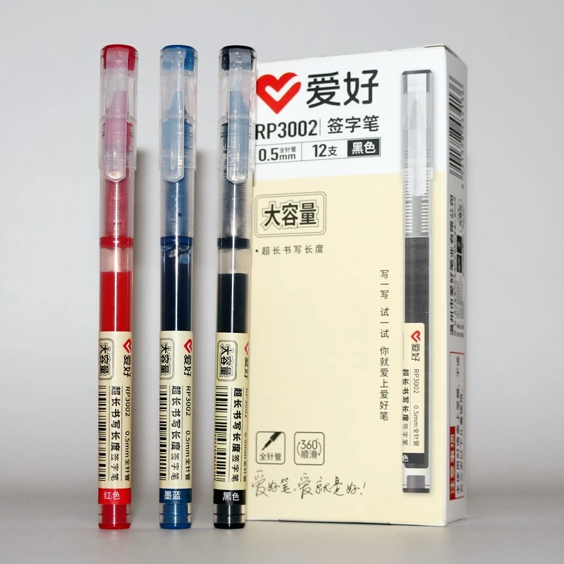 爱好RP3002签字笔大容量0.5直液式全针管黑红墨蓝碳素水性笔