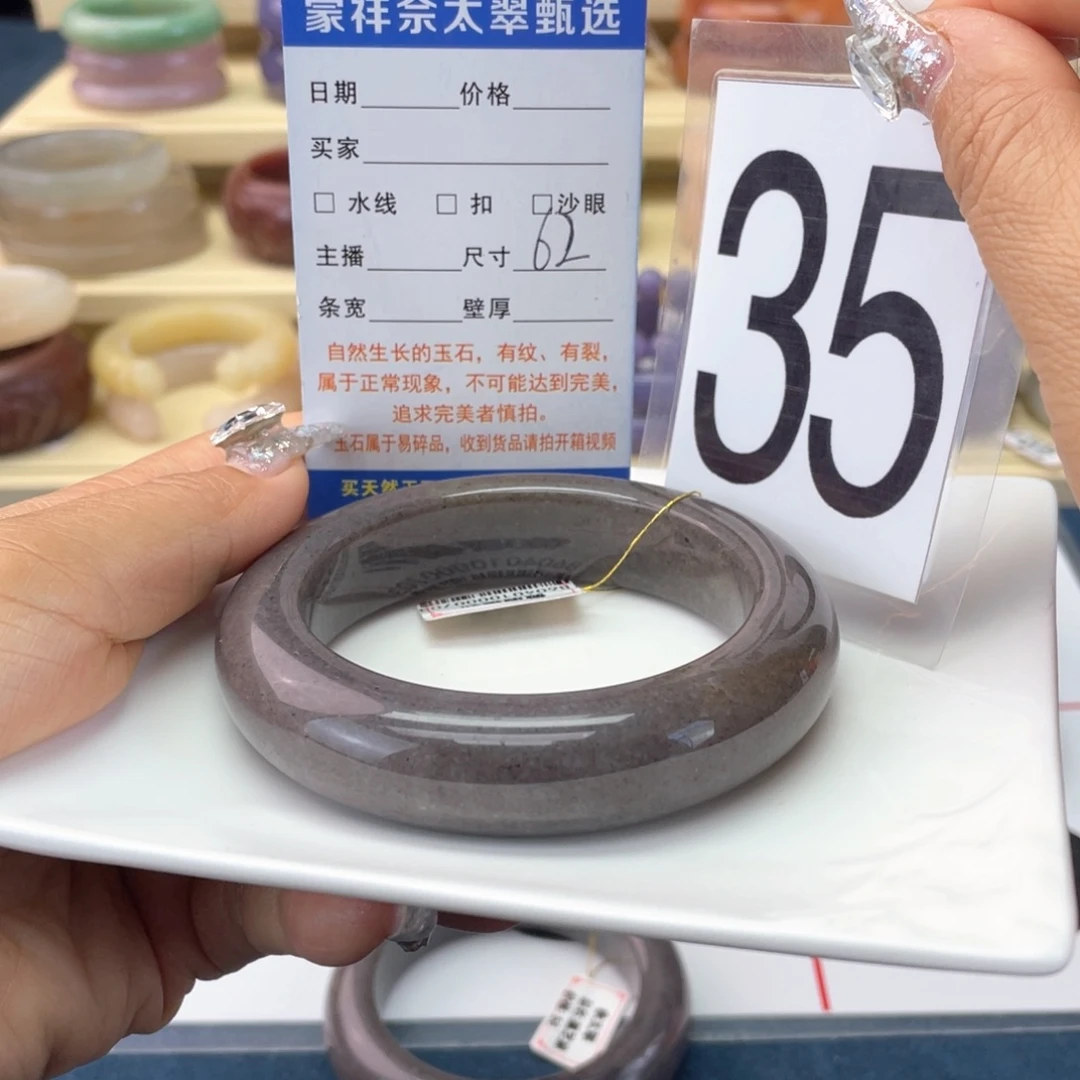 石英岩玉未镶嵌手镯