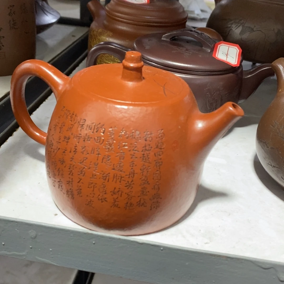 茶壶紫砂孤品处理价162