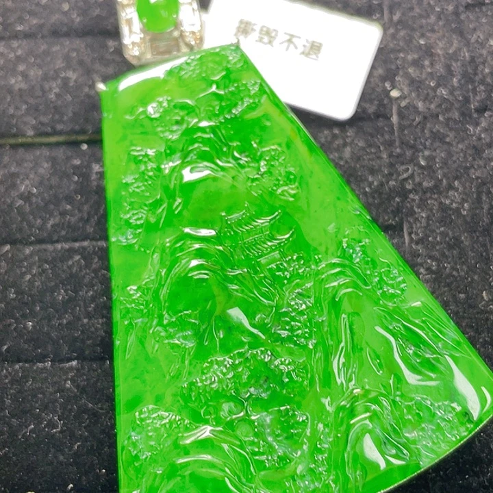 未镶嵌挂件翡翠40