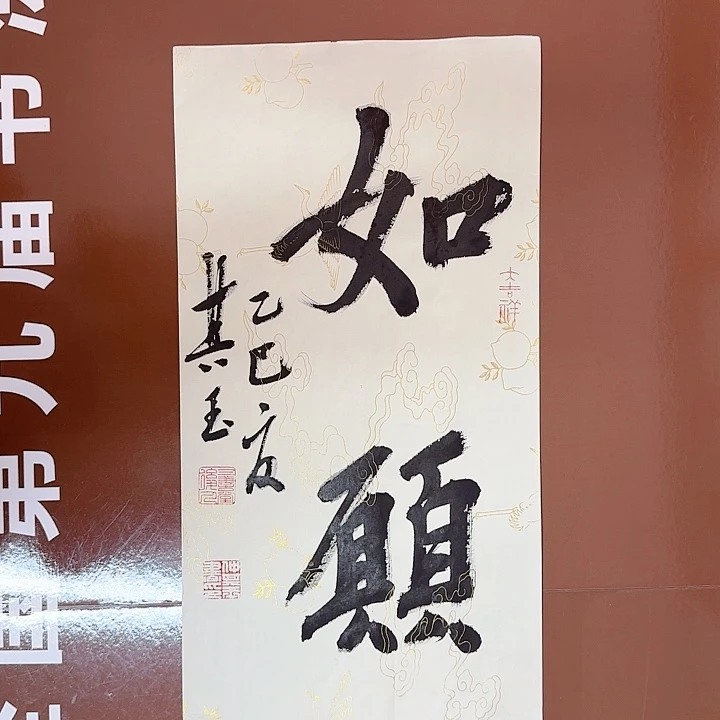 书法书法作品多次获奖