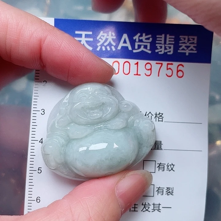 吊坠(赠链)未镶嵌翡翠