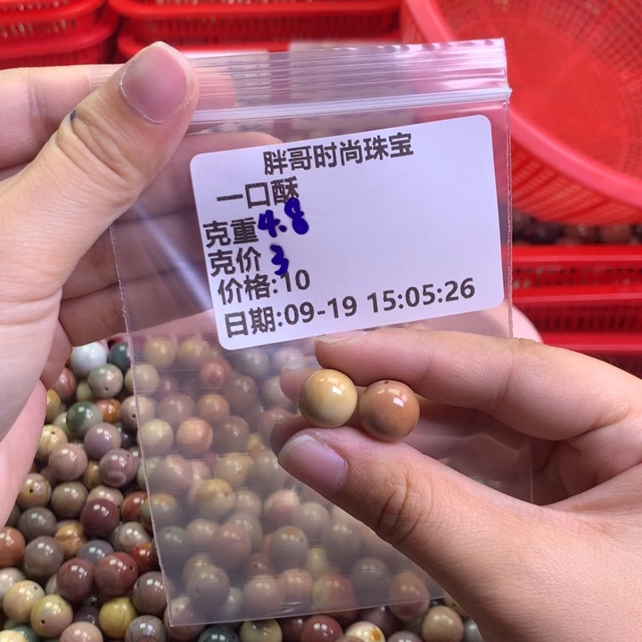 一***酥未镶嵌手串石英质玉