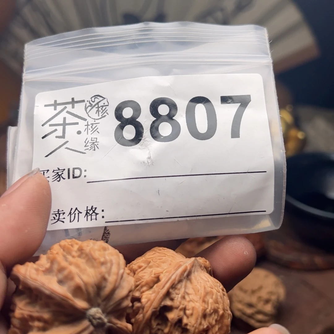 【闪购商品】文玩核桃吊坠今天
