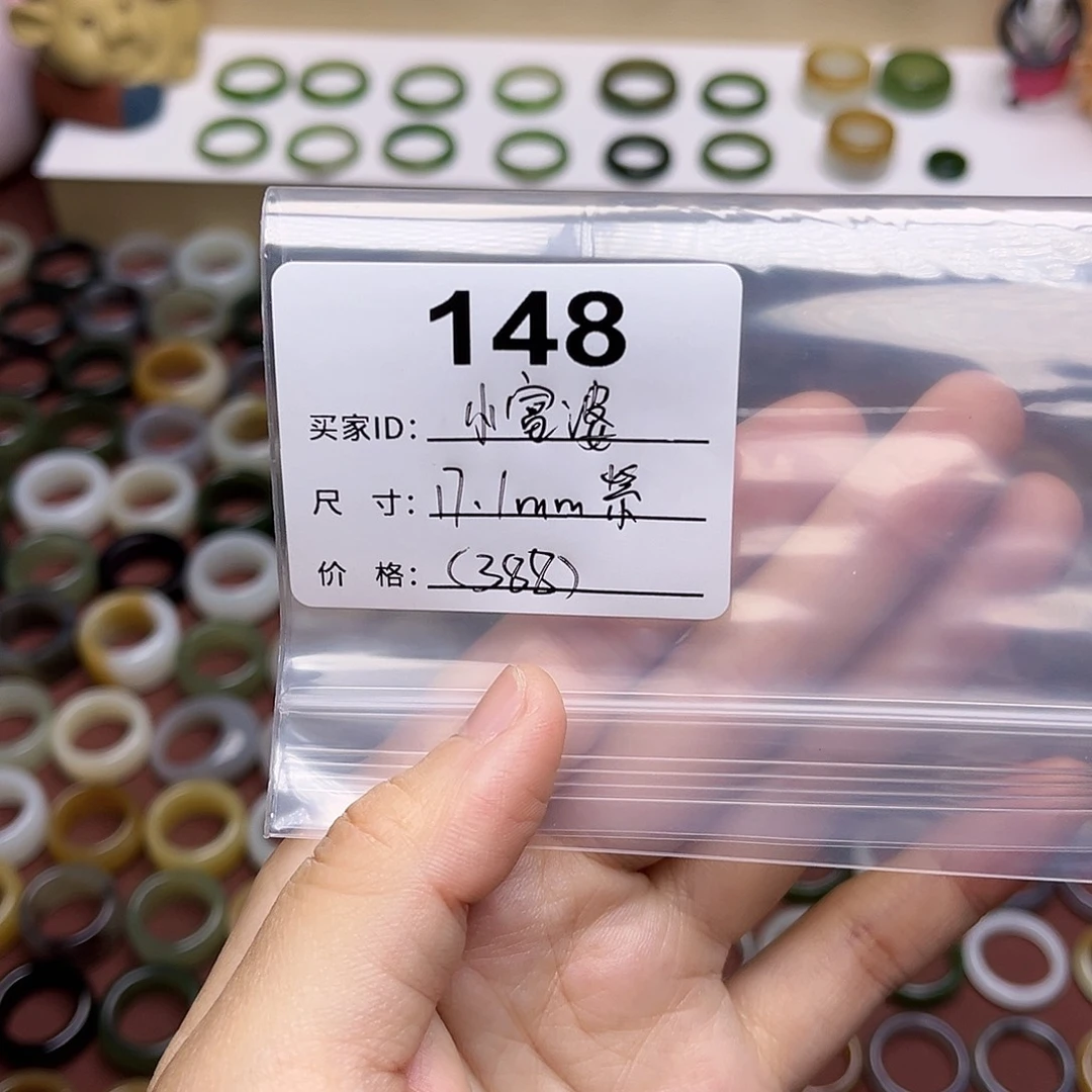 和田玉未镶嵌戒指ℳ****