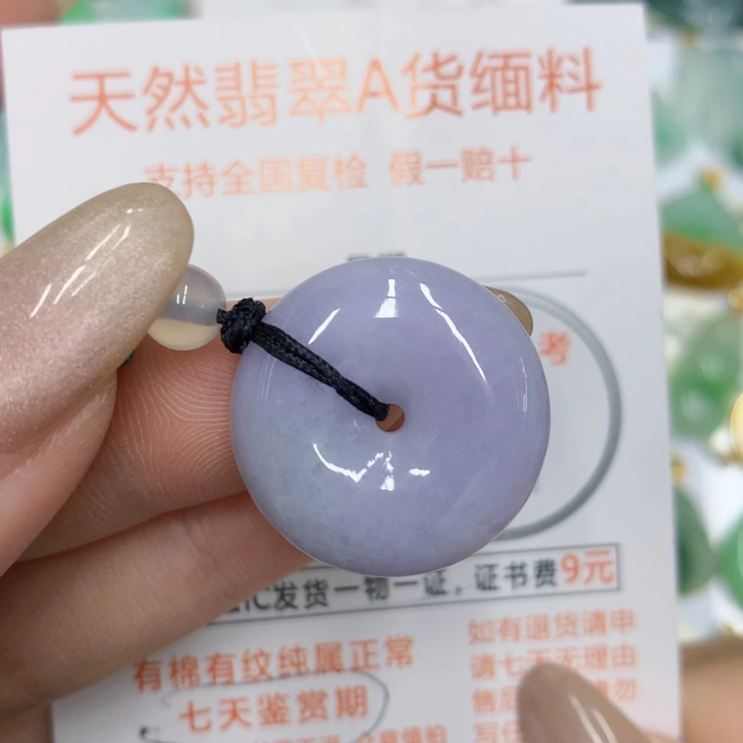 颈饰18K金镶嵌翡翠平安扣