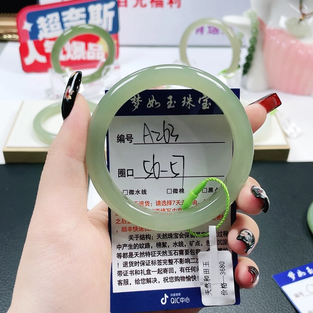 未镶嵌手镯和田玉