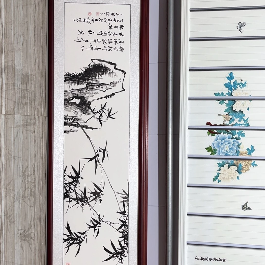 心***心国画书画作品带框163×48