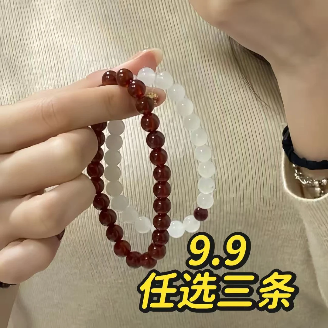 琉璃手链 【任选3条】简约时尚手串