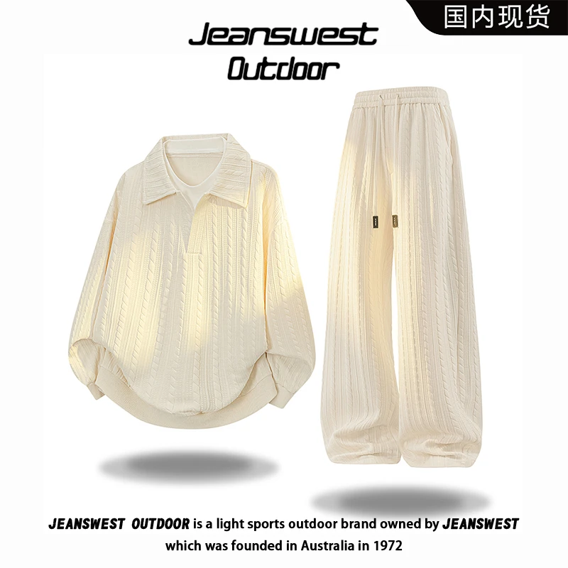 真维斯户外运动休闲卫衣套装男款春秋季提花肌理感宽松大码两件套