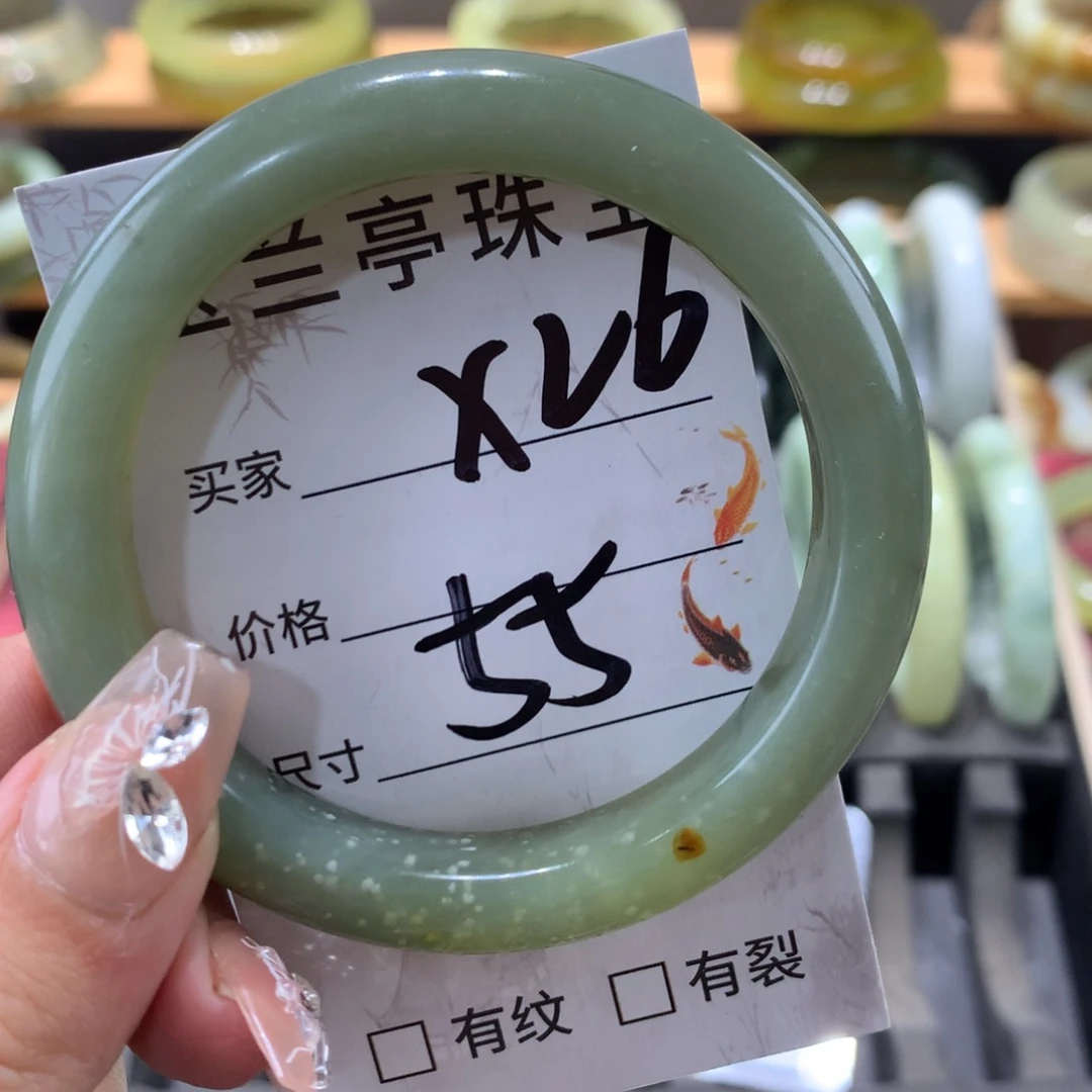 蛇纹石玉未镶嵌手镯玥**1