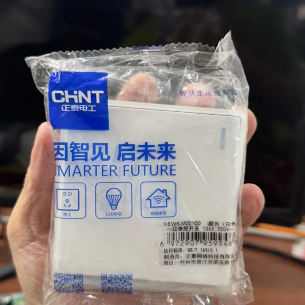 未拆封 CHNT/正泰 【为拆封】家用五口插座家用插座大面板暗装白色