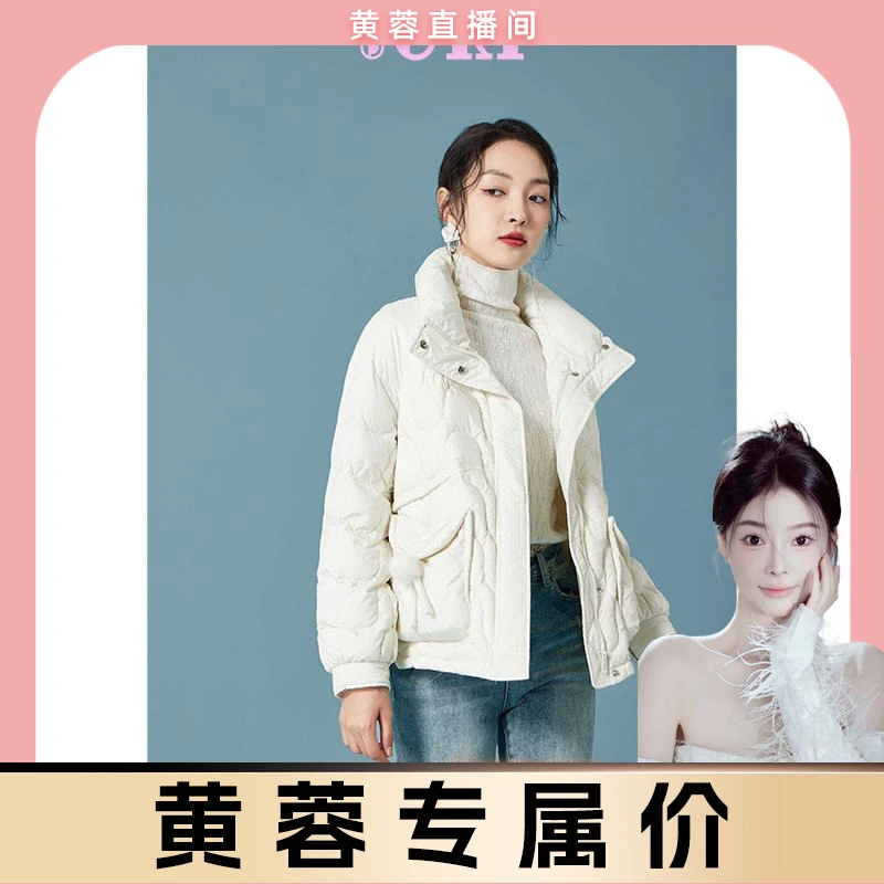 【黄蓉推荐】HOURI海蕾琳 羽绒服 YR10AE3R1236