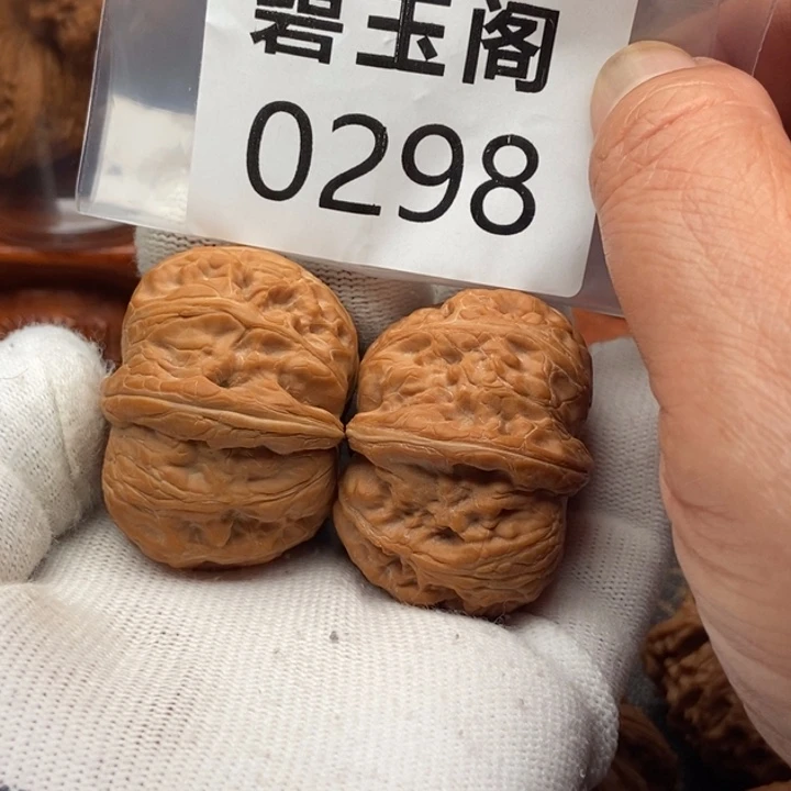 吊坠文玩核桃元宝45