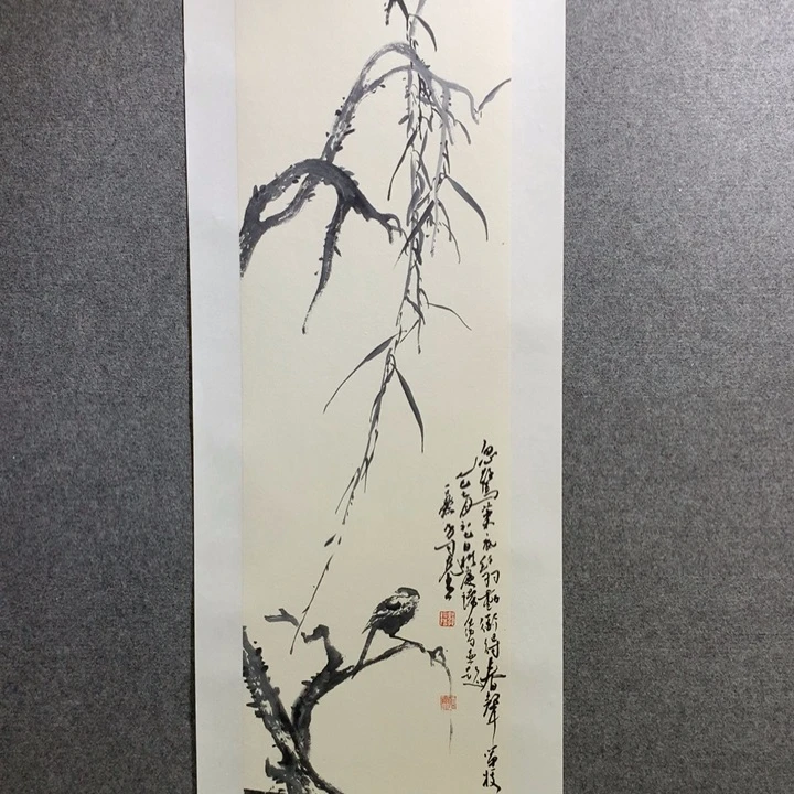 国画水墨丹青水墨