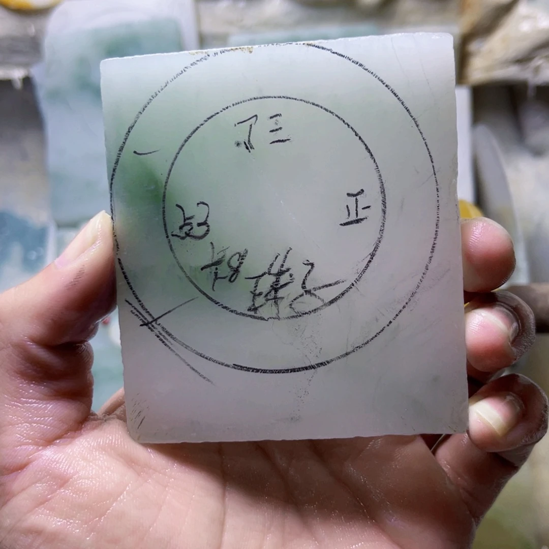 丁***三定制石英质玉（天山翠）定制款53