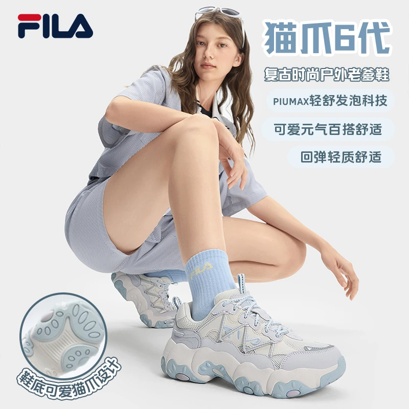 夏季新款猫爪6多巴胺色欧若风时尚百搭运动鞋F12W522111F