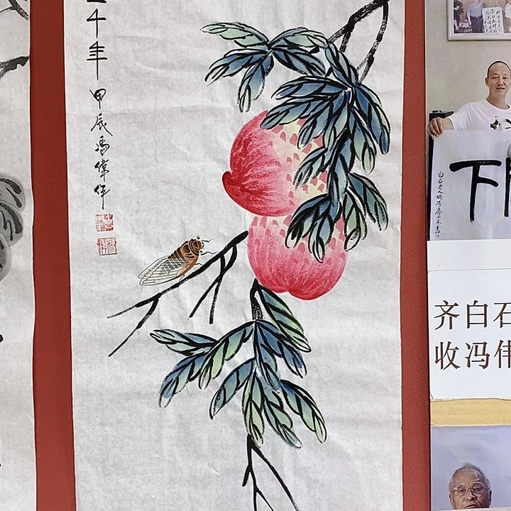 国画冯伟老师手绘国画作品音浩