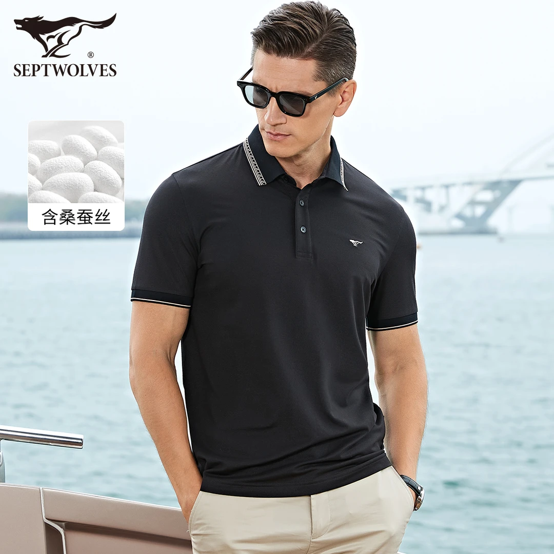【5A抗菌】七匹狼男士商务休闲翻领POLO衫桑蚕丝舒适透气短袖T恤男