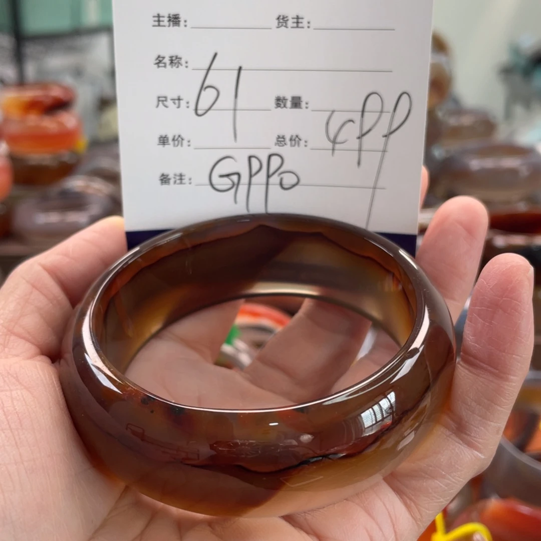 玛瑙/玉髓未镶嵌手镯