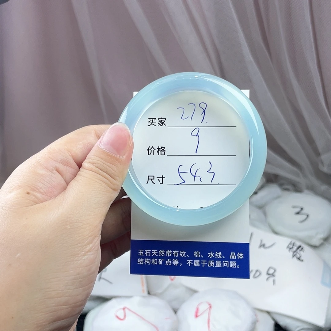 玛瑙/玉髓未镶嵌手镯279