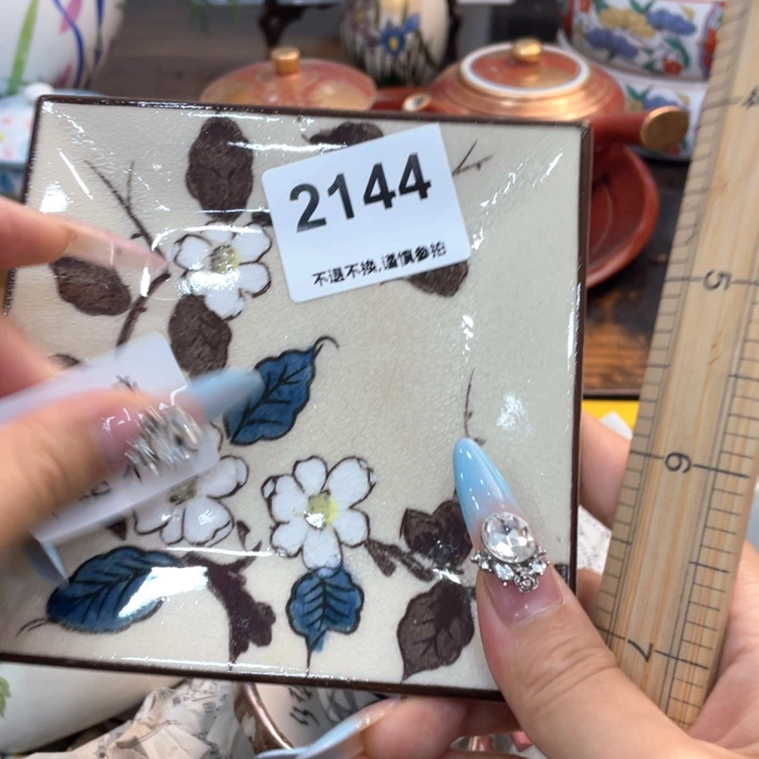 【闪购商品】瓷片关*ffggggggfyggv