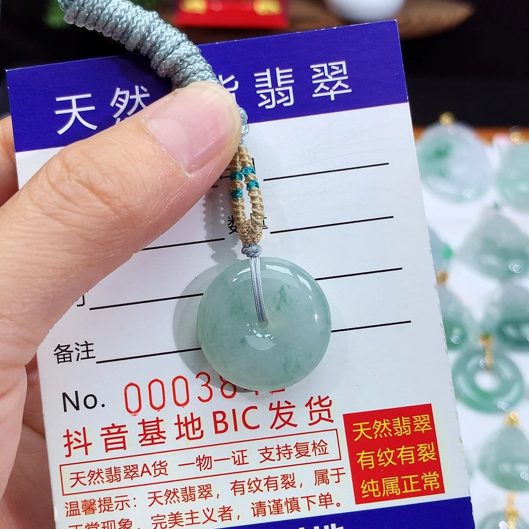 翡翠未镶嵌颈饰翡翠吊坠