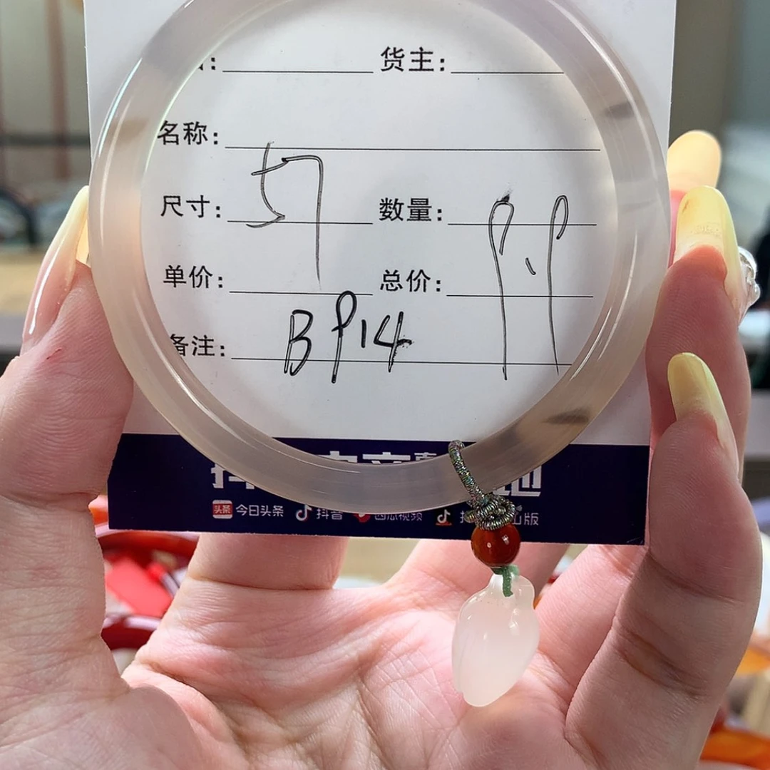 【闪购商品】玛瑙/玉髓手镯合金