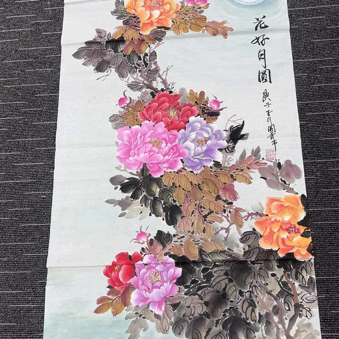 国画国画作品纯手绘