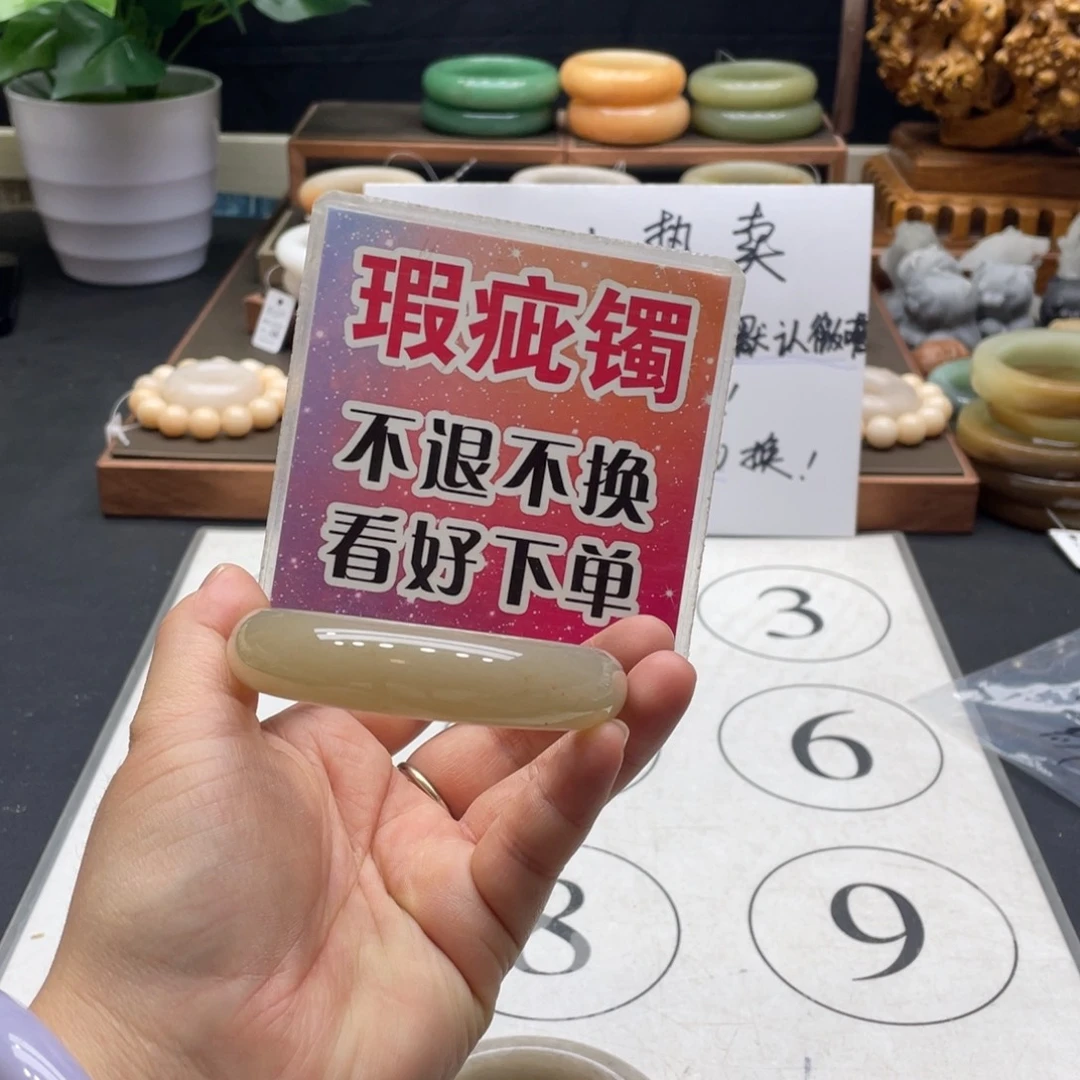 萍***萍石英岩玉未镶嵌手镯