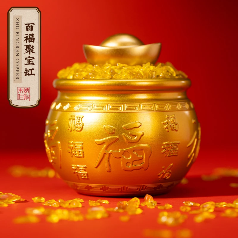 朱炳仁【百福聚宝缸】摆件五福聚宝创意中式财神摆设家用铜摆件