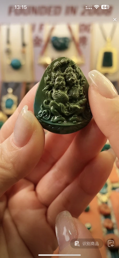 绿松石 挂坠单颗