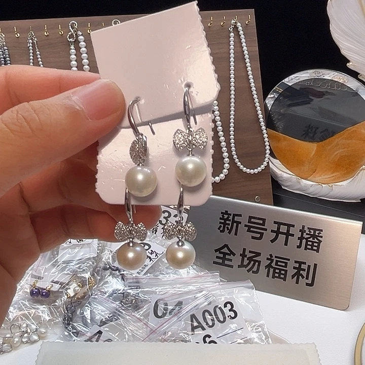 银S925镶嵌耳饰淡水珍珠