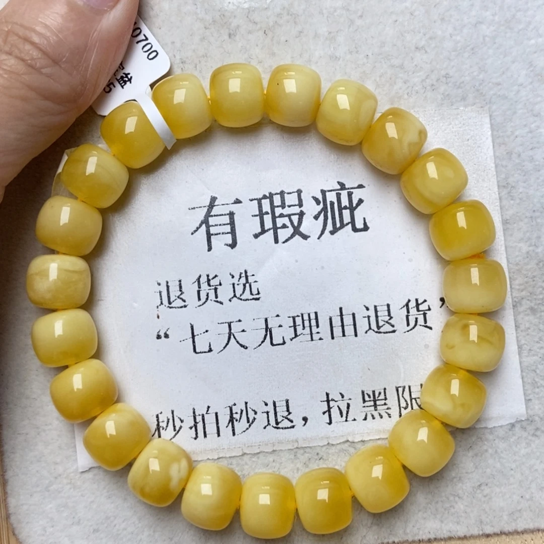 琥珀未镶嵌珠宝奇石17