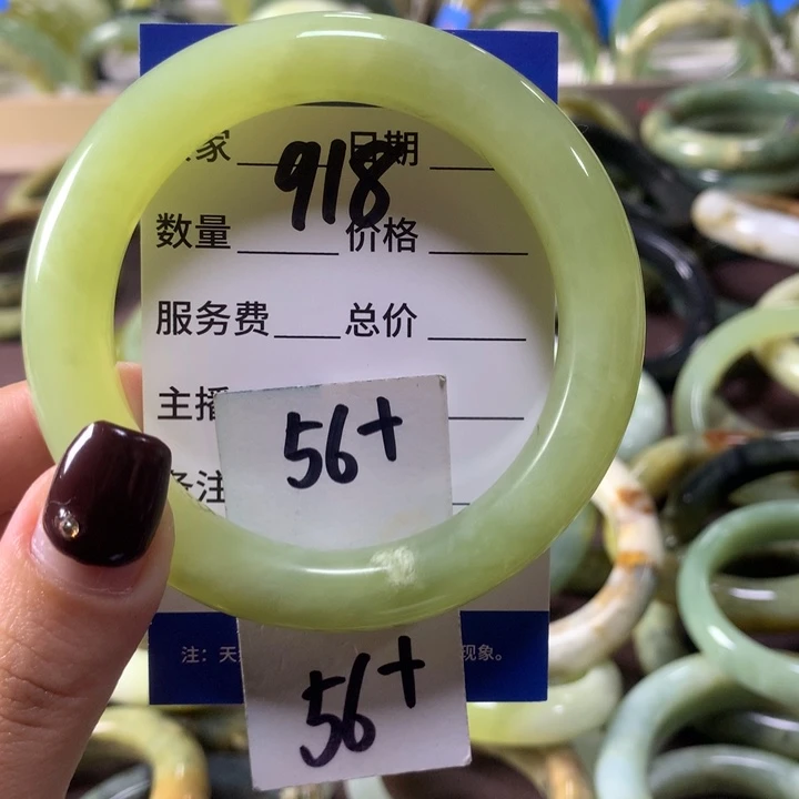 蛇纹石玉未镶嵌手镯918