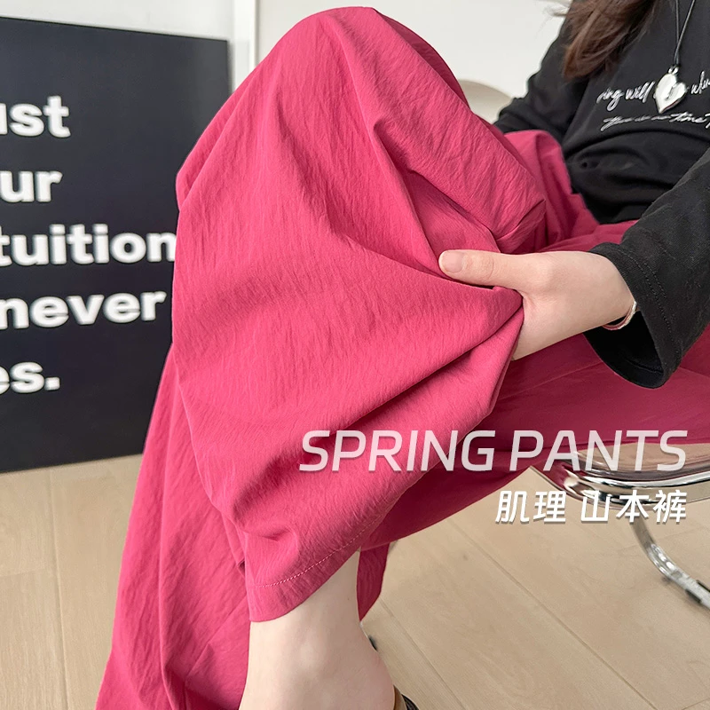 山本裤女夏秋款2025透气薄款高腰垂感简约阔腿宽松百搭显瘦休闲裤