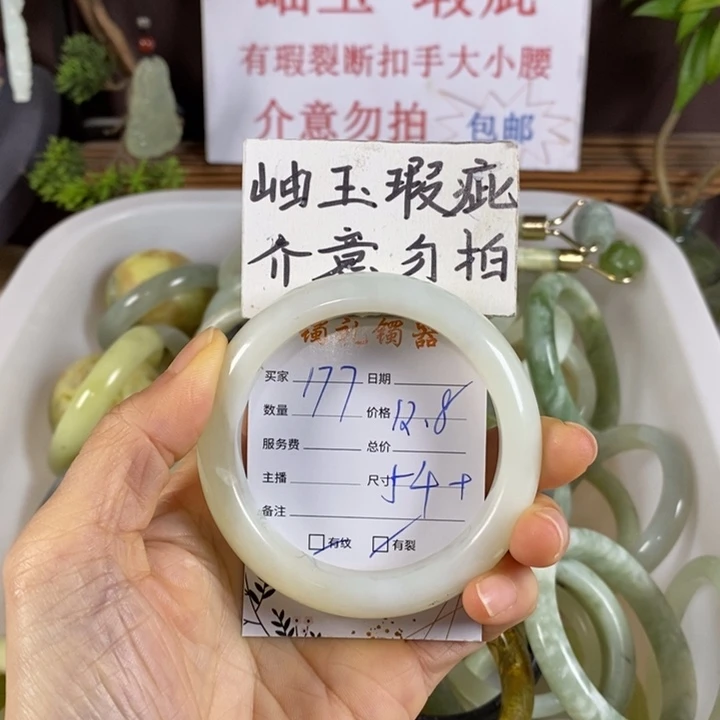 蛇纹石玉未镶嵌手镯